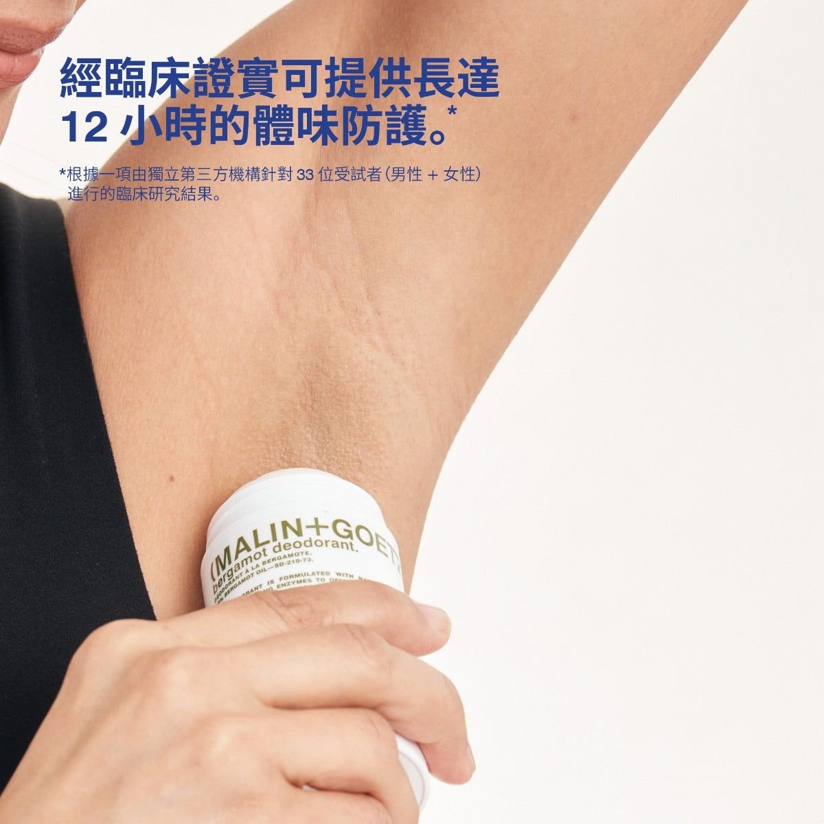 bergamot deodorant.