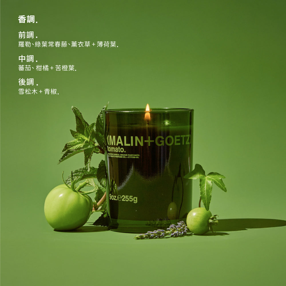 limited edition tomato candle.