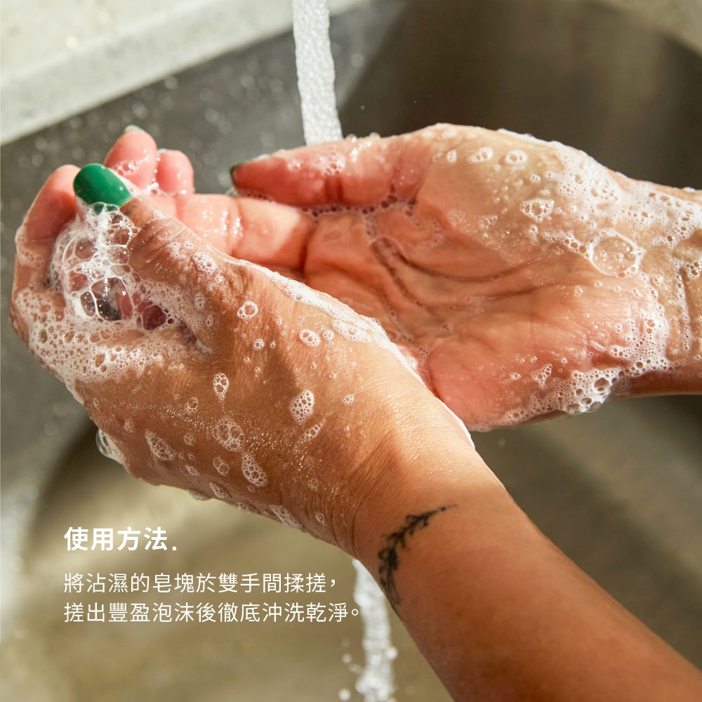 tomato hand soap.
