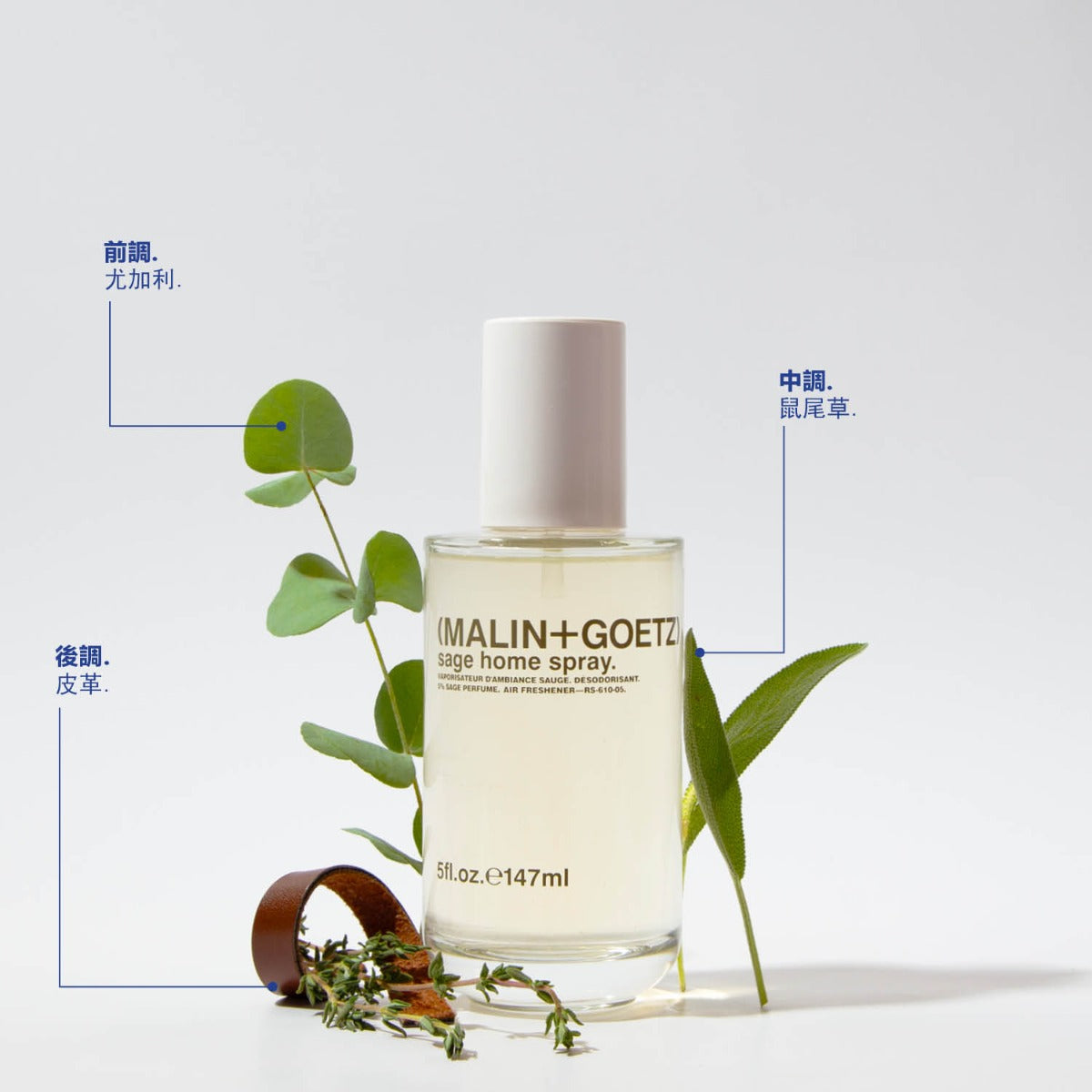 sage home spray.