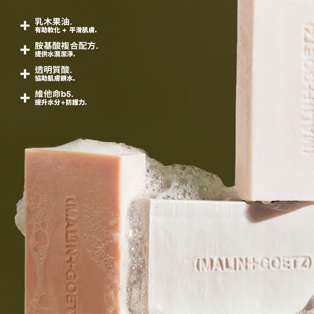 vitamin b5 hydrating bar strawberry.
