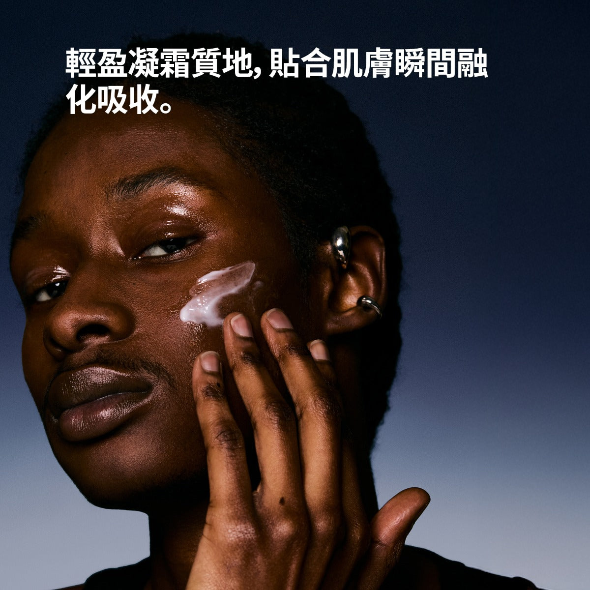 niacinamide restorative cream.