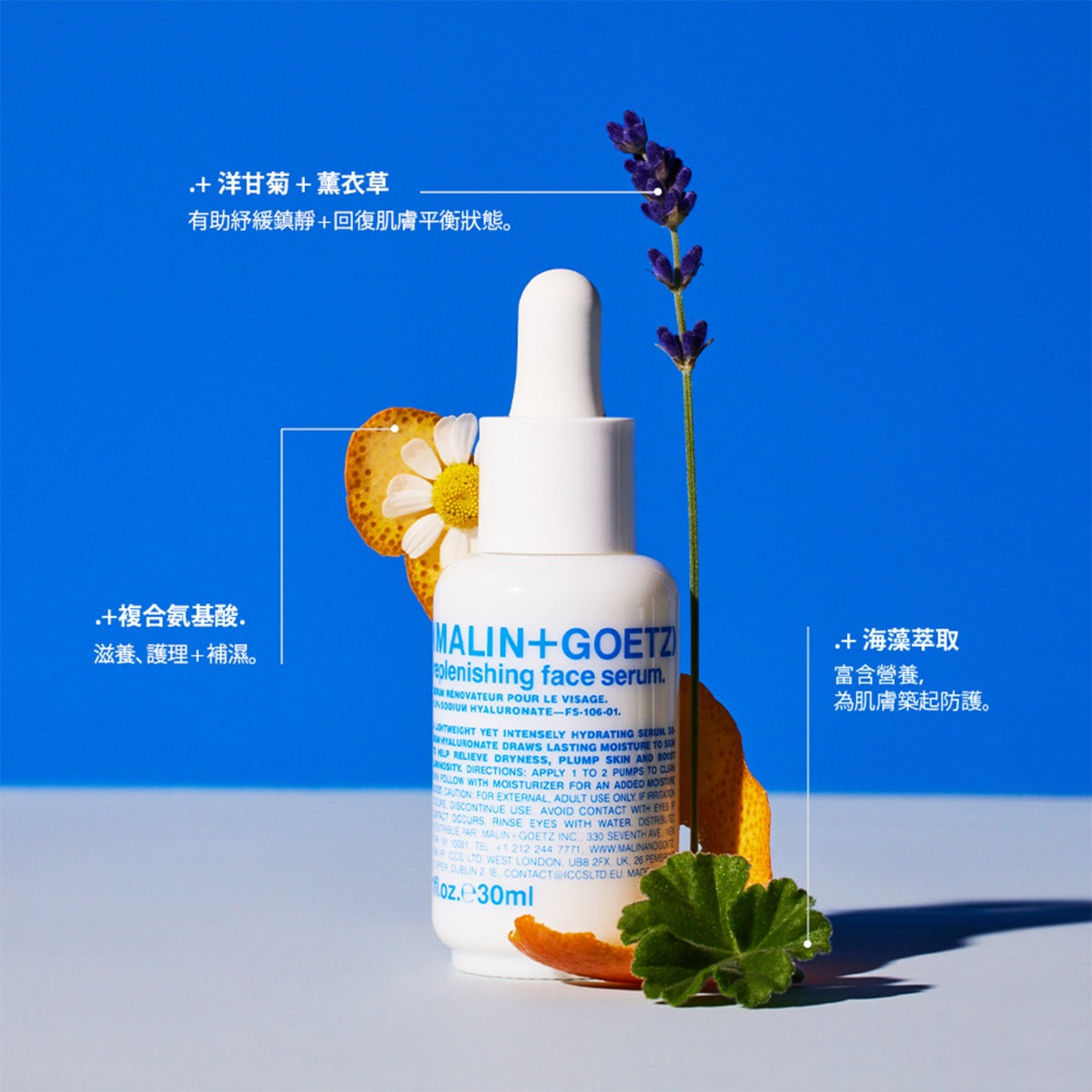 replenishing face serum.