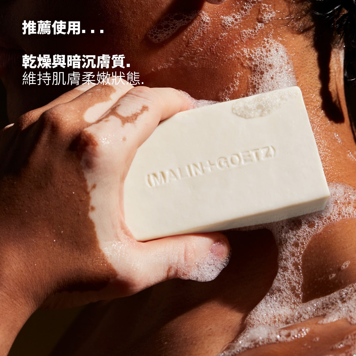 vitamin b5 hydrating bar rum.