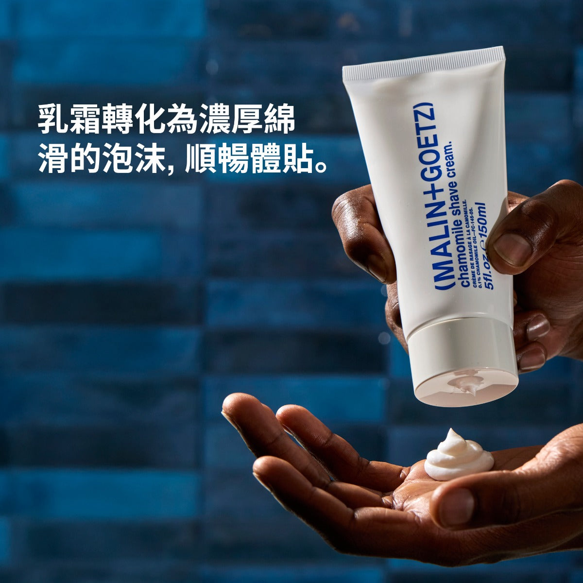 chamomile shave cream.