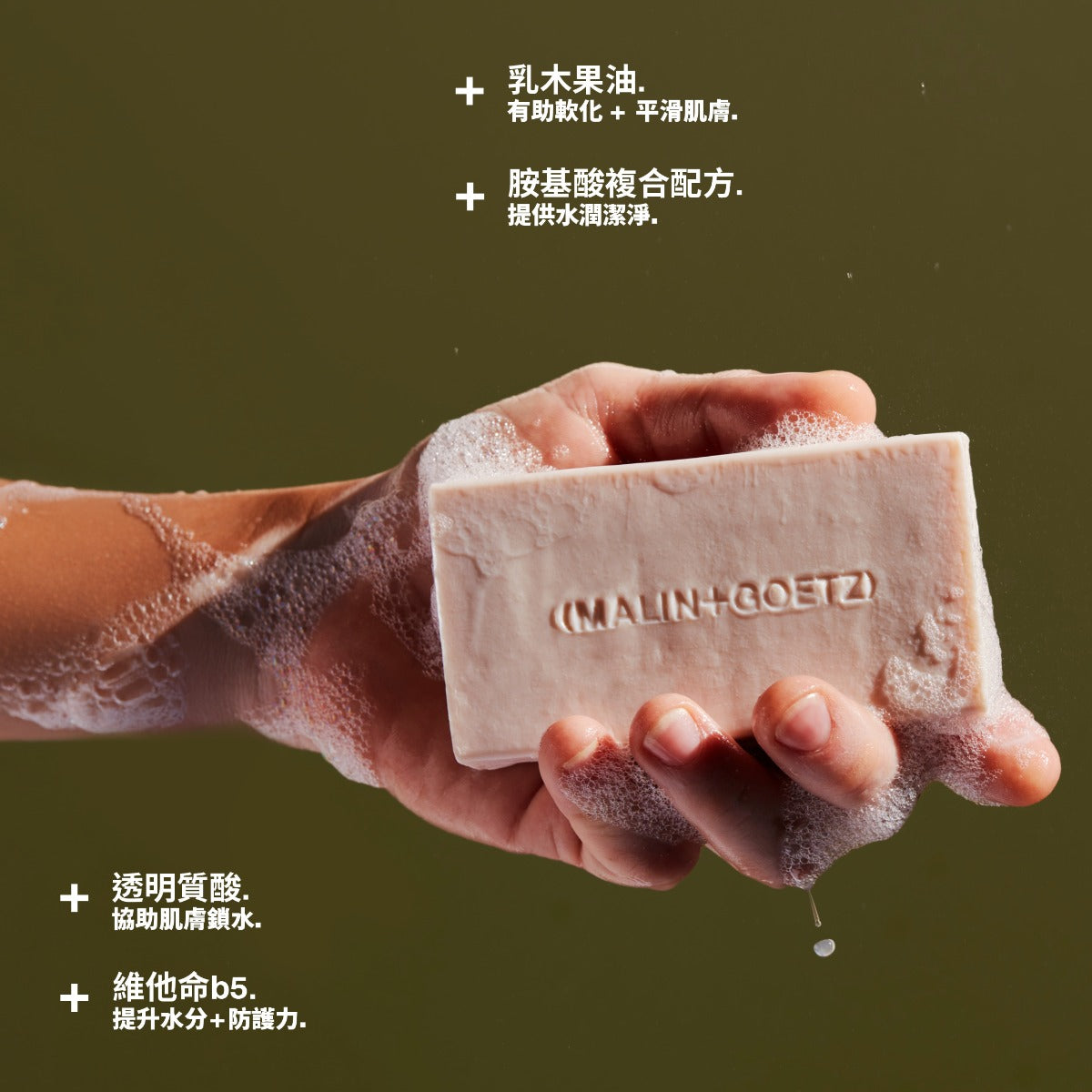 vitamin b5 hydrating bar strawberry.