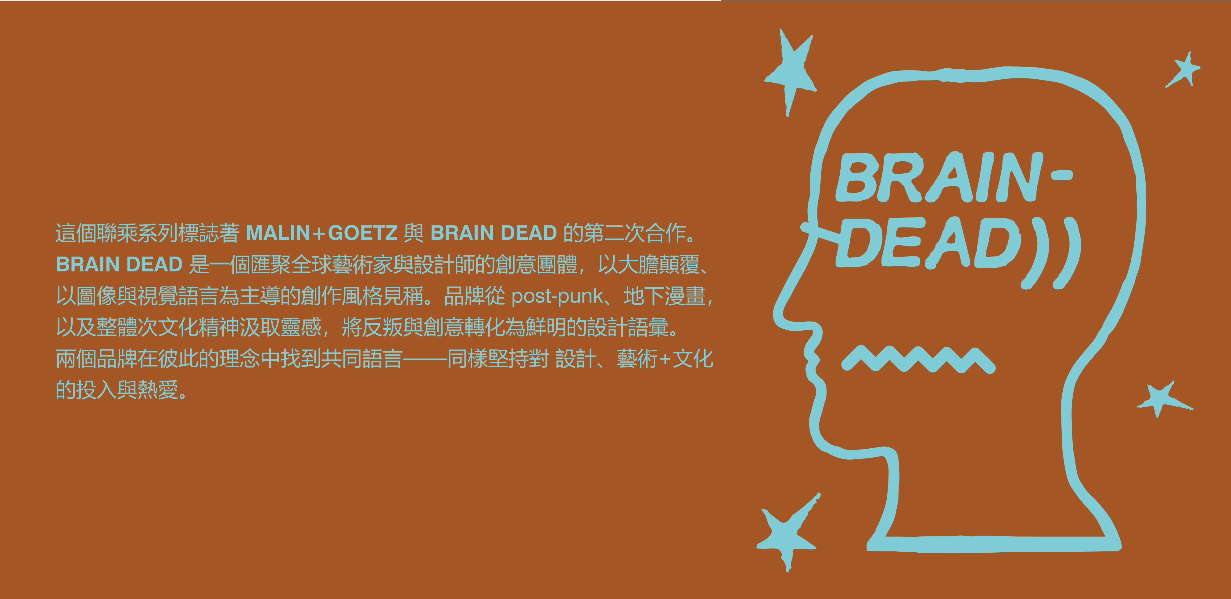 brain dead about the collaboration